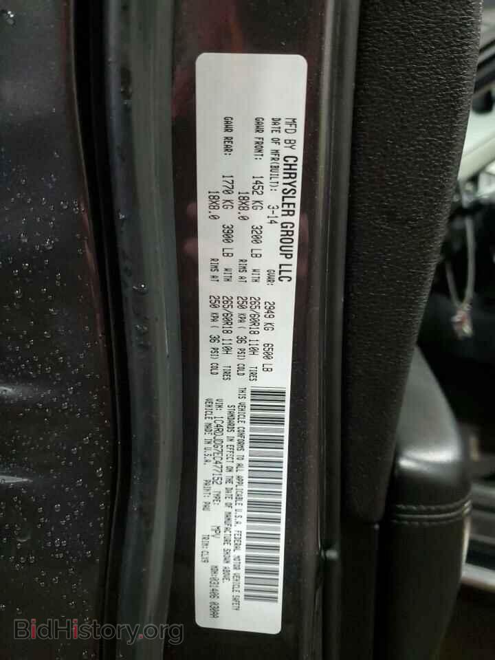 2014 DODGE DURANGO - VIN: 1C4RDJDG7EC477152 - Photo 13