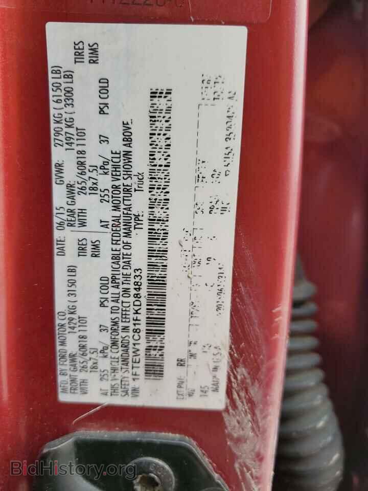 2015 FORD F-150 - VIN: 1FTEW1C81FKD84833 - Фото 12