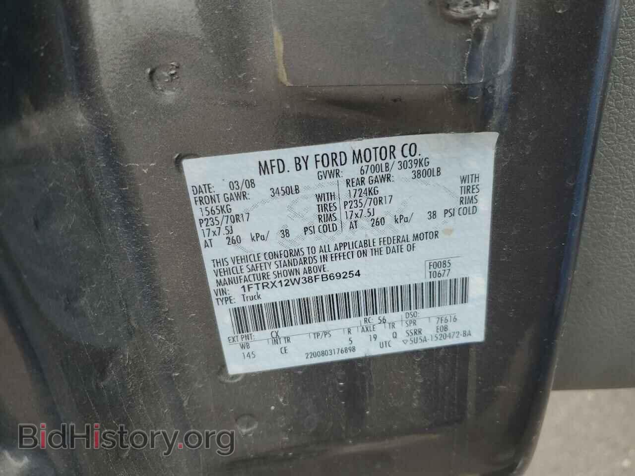 2008 FORD All Models - VIN: 1FTRX12W38FB69254 - Photo 12