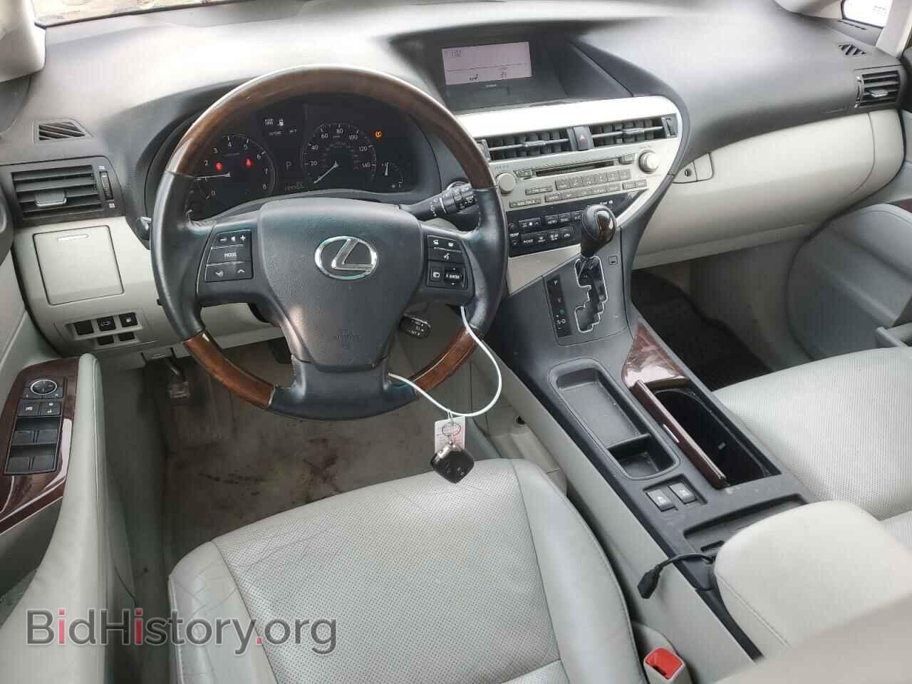 2012 LEXUS RX350 - VIN: 2T2BK1BA2CC124730 - Фото 8