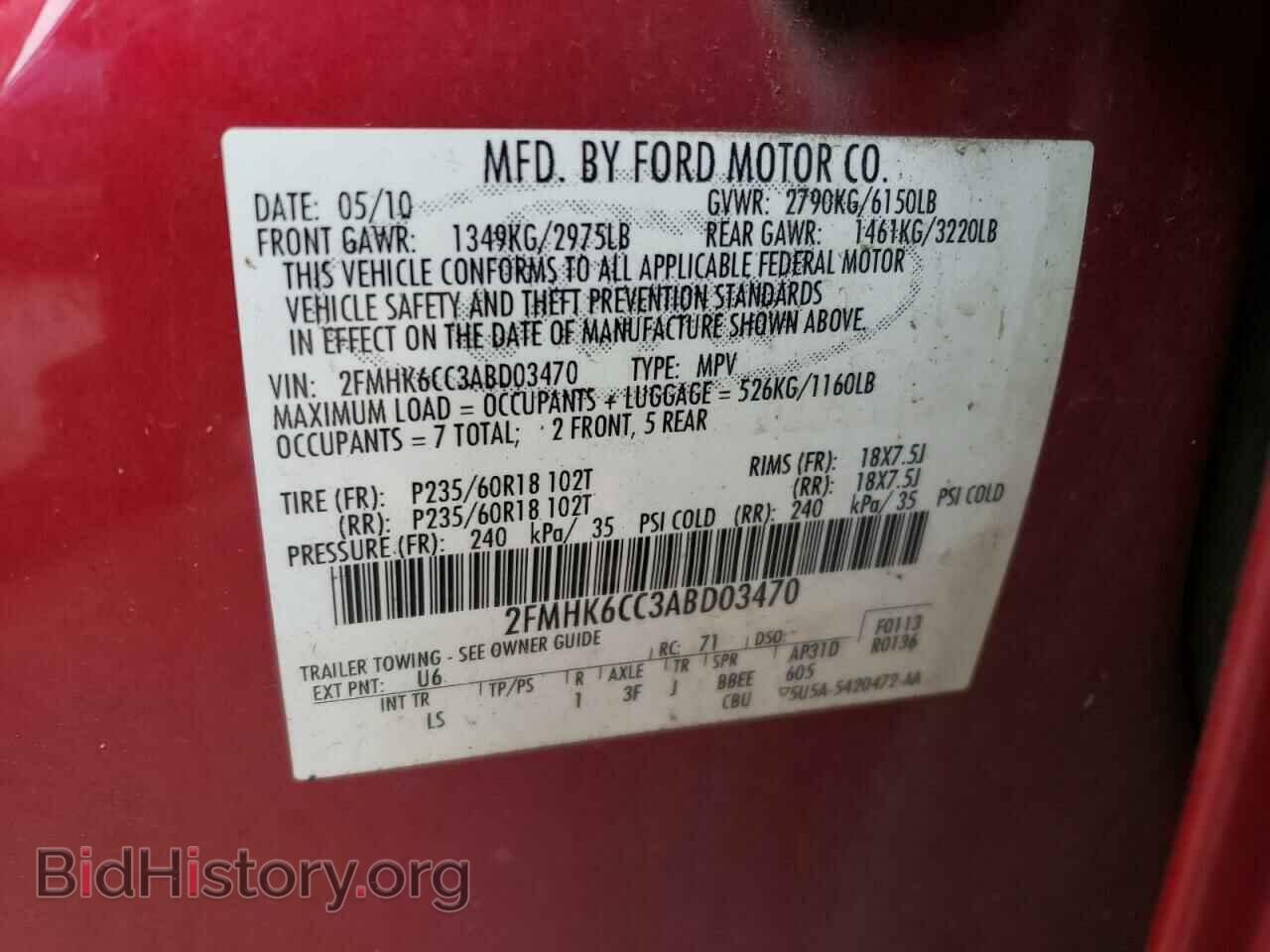 2010 FORD FLEX - VIN: 2FMHK6CC3ABD03470 - Фото 12