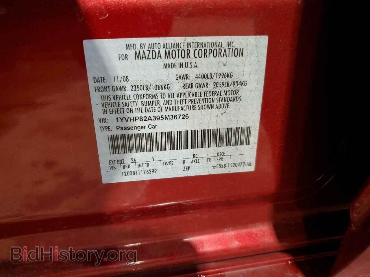 2009 MAZDA 6 - VIN: 1YVHP82A395M36726 - Фото 12