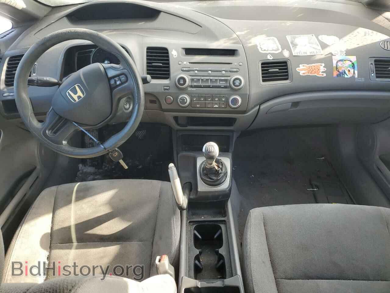 2008 HONDA CIVIC - VIN: 2HGFA15558H300935 - Фото 8