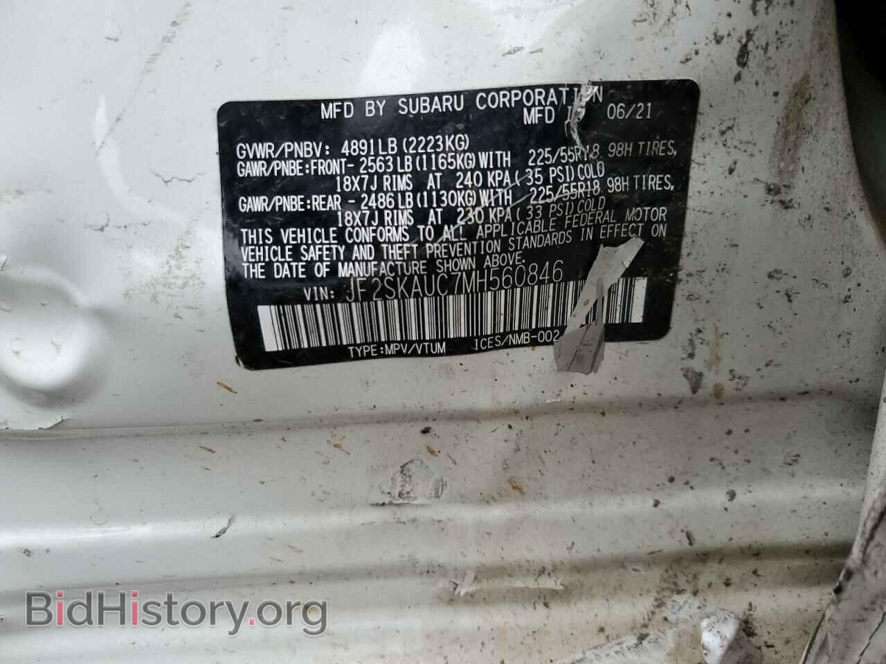 2021 SUBARU FORESTER - VIN: JF2SKAUC7MH560846 - Фото 13