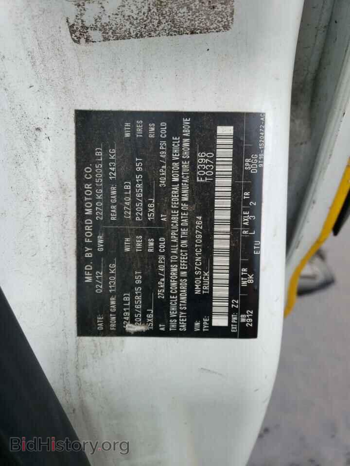 2012 FORD ALL Models - VIN: NM0LS7CN1CT097264 - Фото 13