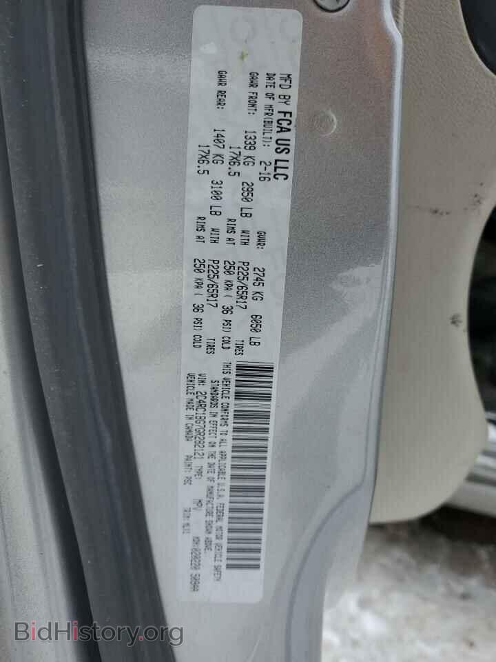 2016 CHRYSLER MINIVAN - VIN: 2C4RC1BG7GR282121 - Фото 13