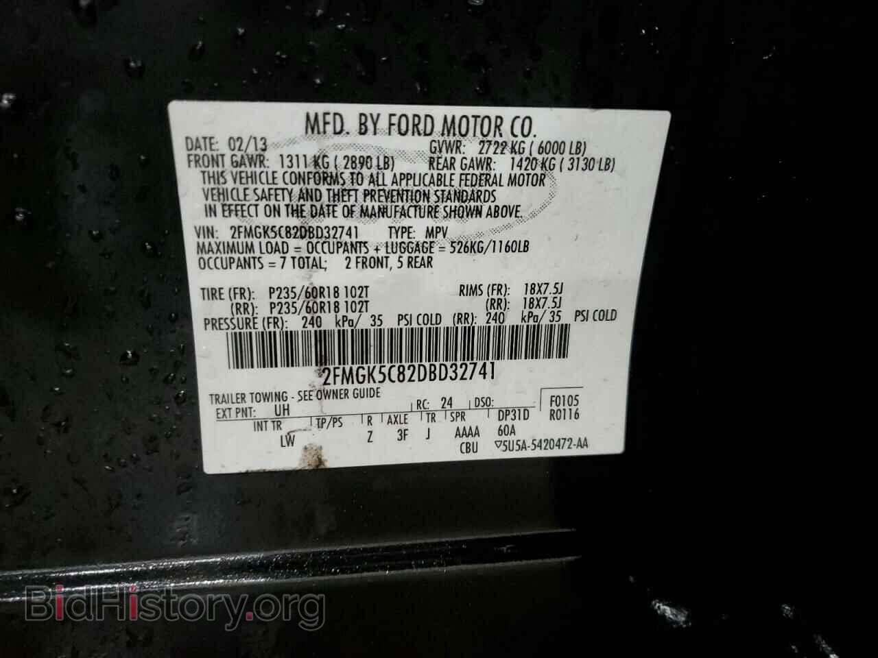 2013 FORD FLEX - VIN: 2FMGK5C82DBD32741 - Фото 14