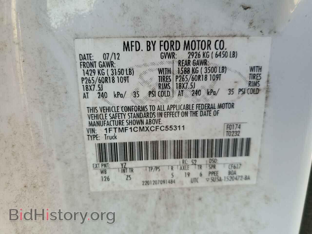 2012 FORD All Models - VIN: 1FTMF1CMXCFC55311 - Фото 12