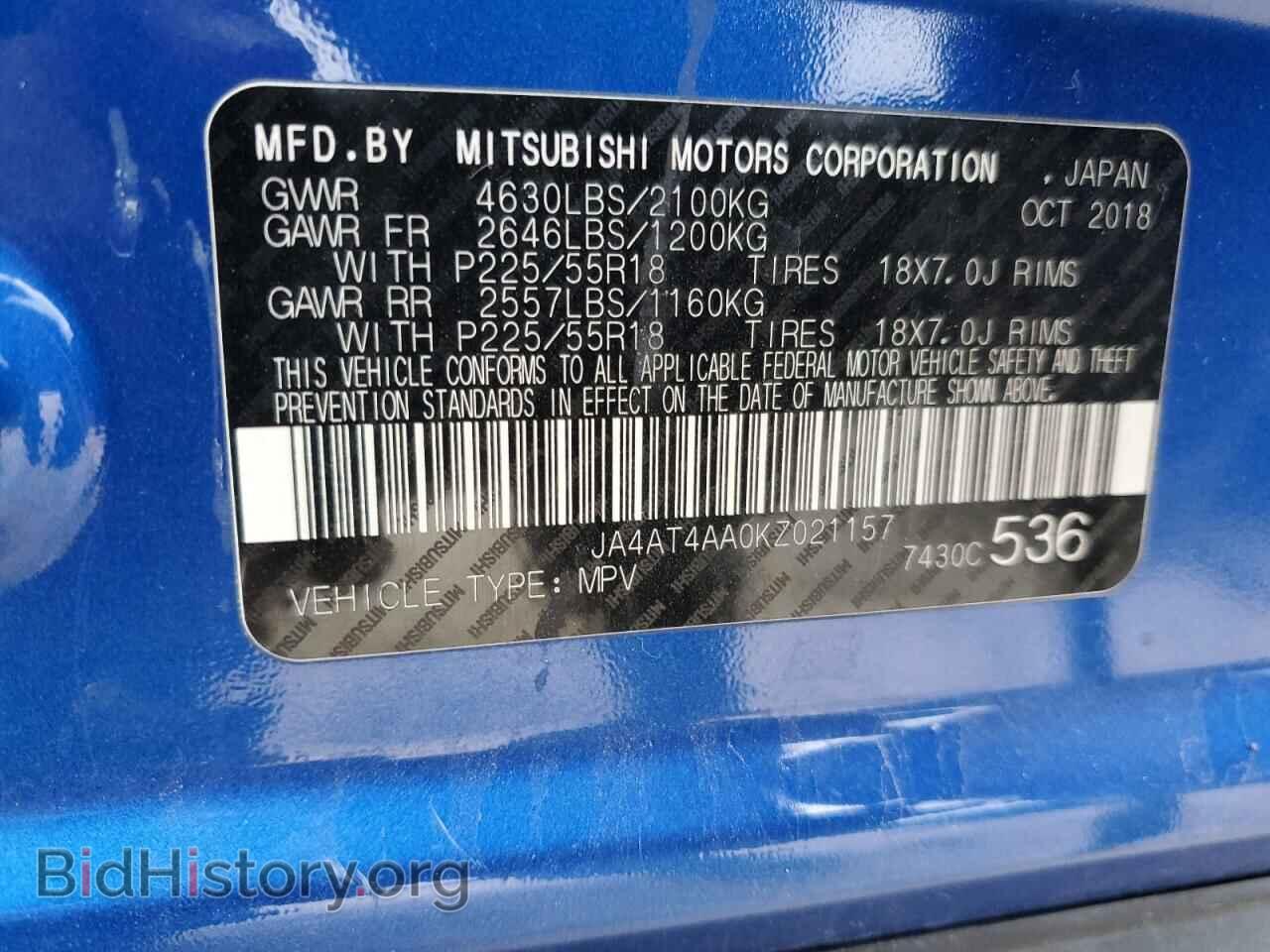 2019 MITSUBISHI ECLIPSE - VIN: JA4AT4AA0KZ021157 - Photo 14