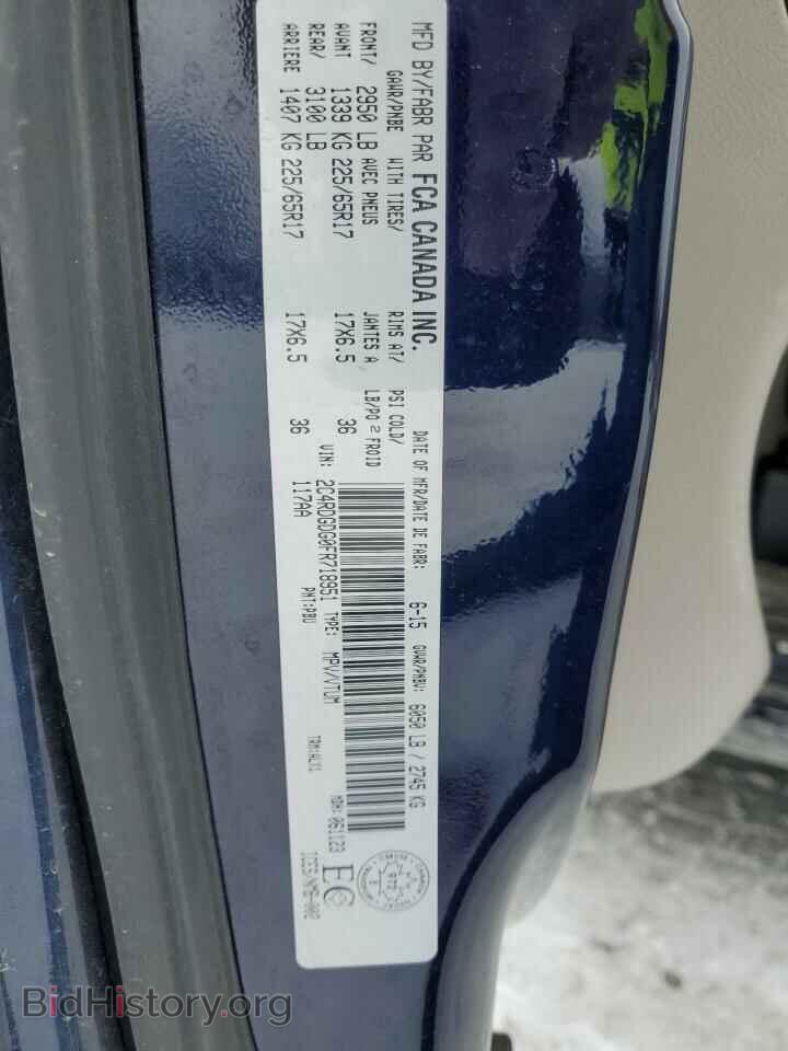 2015 DODGE CARAVAN - VIN: 2C4RDGDG0FR718951 - Фото 13