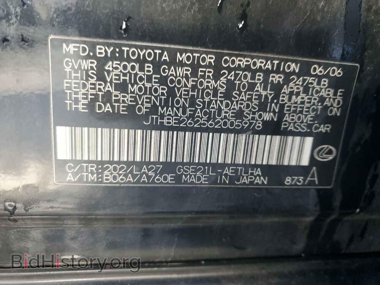 2006 LEXUS IS - VIN: JTHBE262562005978 - Фото 13