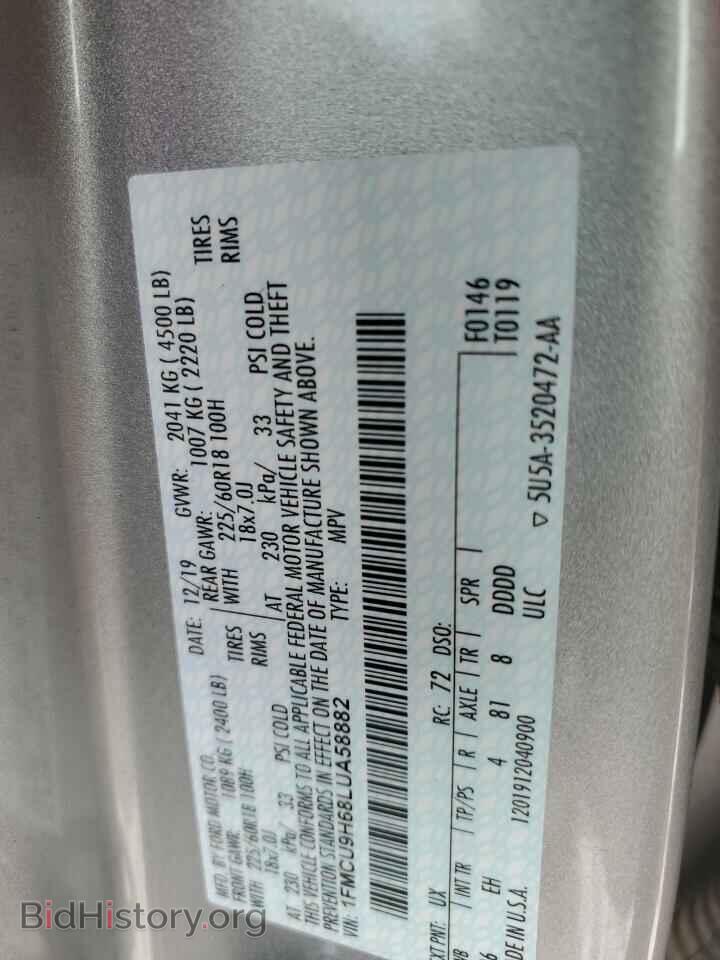 2020 FORD ESCAPE - VIN: 1FMCU9H68LUA58882 - Photo 13