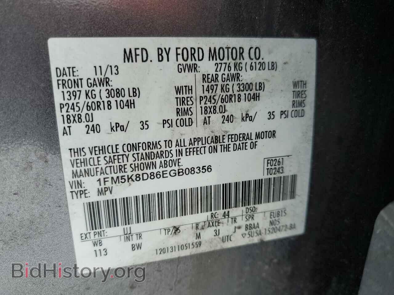 2014 FORD EXPLORER - VIN: 1FM5K8D86EGB08356 - Фото 15