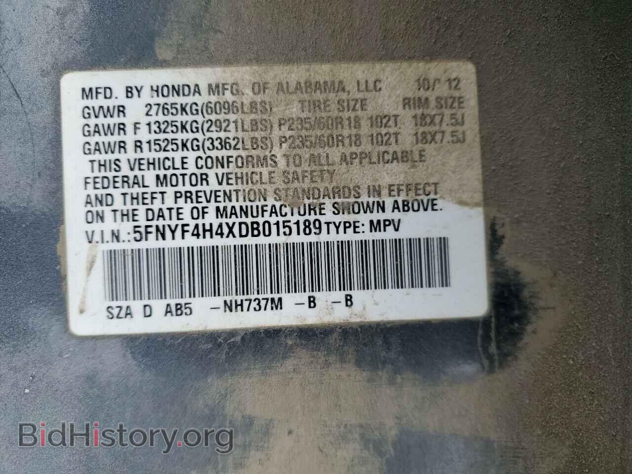 2013 HONDA PILOT - VIN: 5FNYF4H4XDB015189 - Фото 13