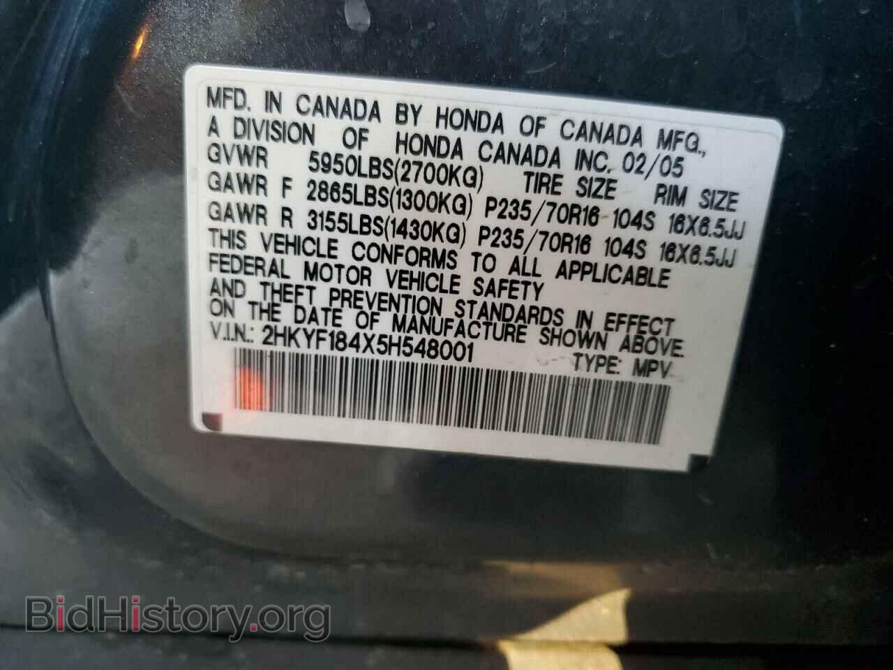 2005 HONDA PILOT - VIN: 2HKYF184X5H548001 - Фото 13