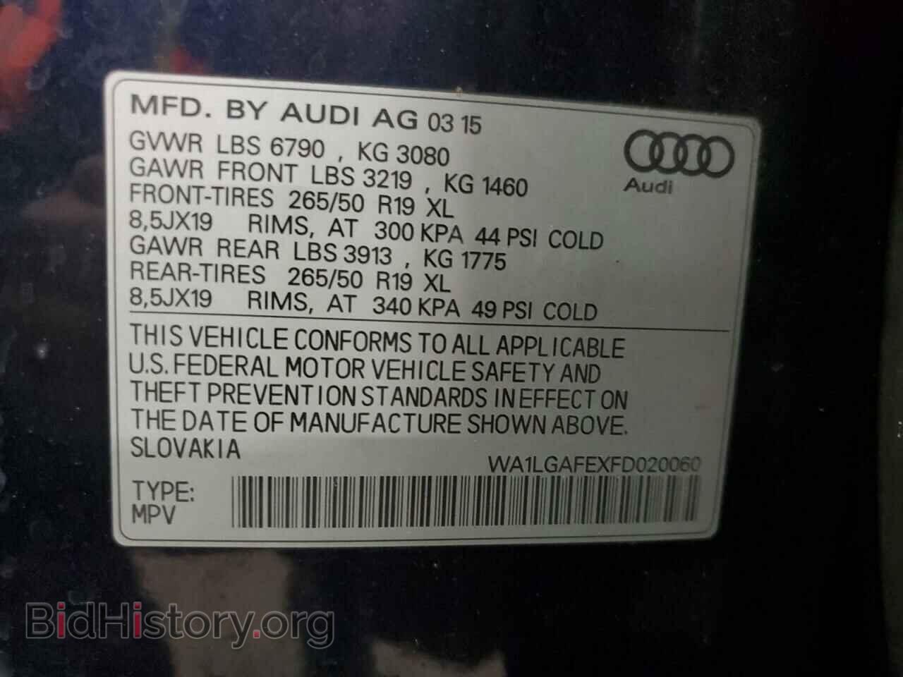 2015 AUDI Q7 - VIN: WA1LGAFEXFD020060 - Фото 13