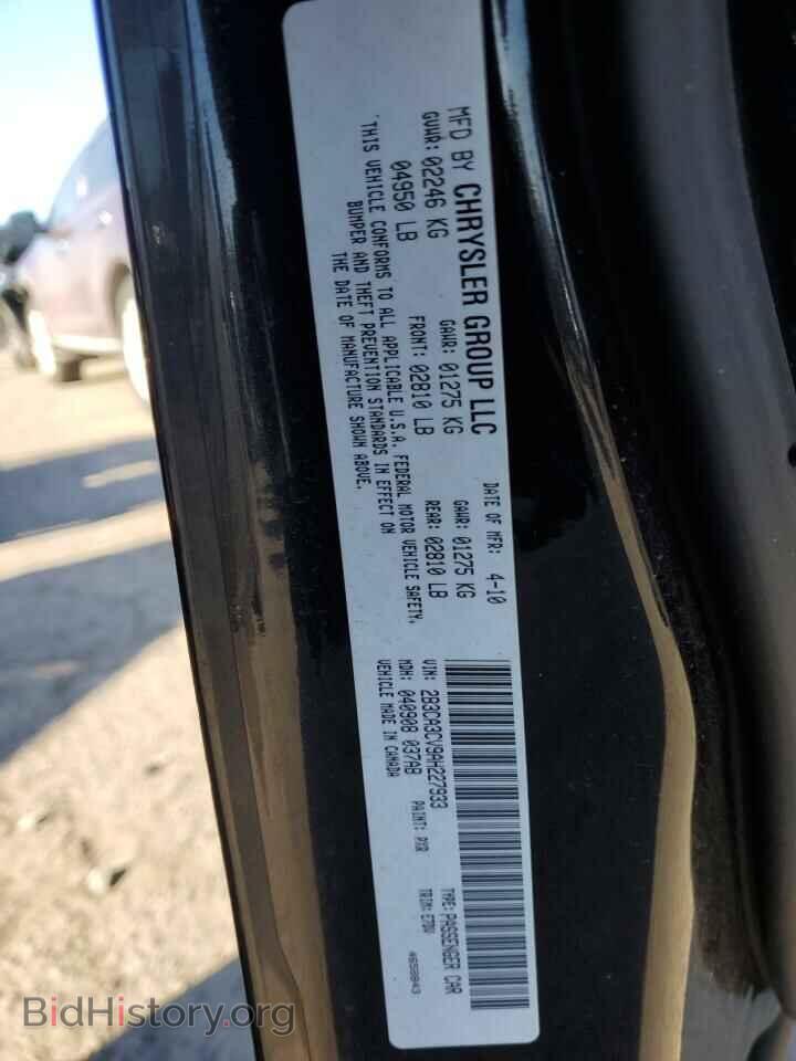 2010 DODGE CHARGER - VIN: 2B3CA3CV9AH227933 - Фото 12