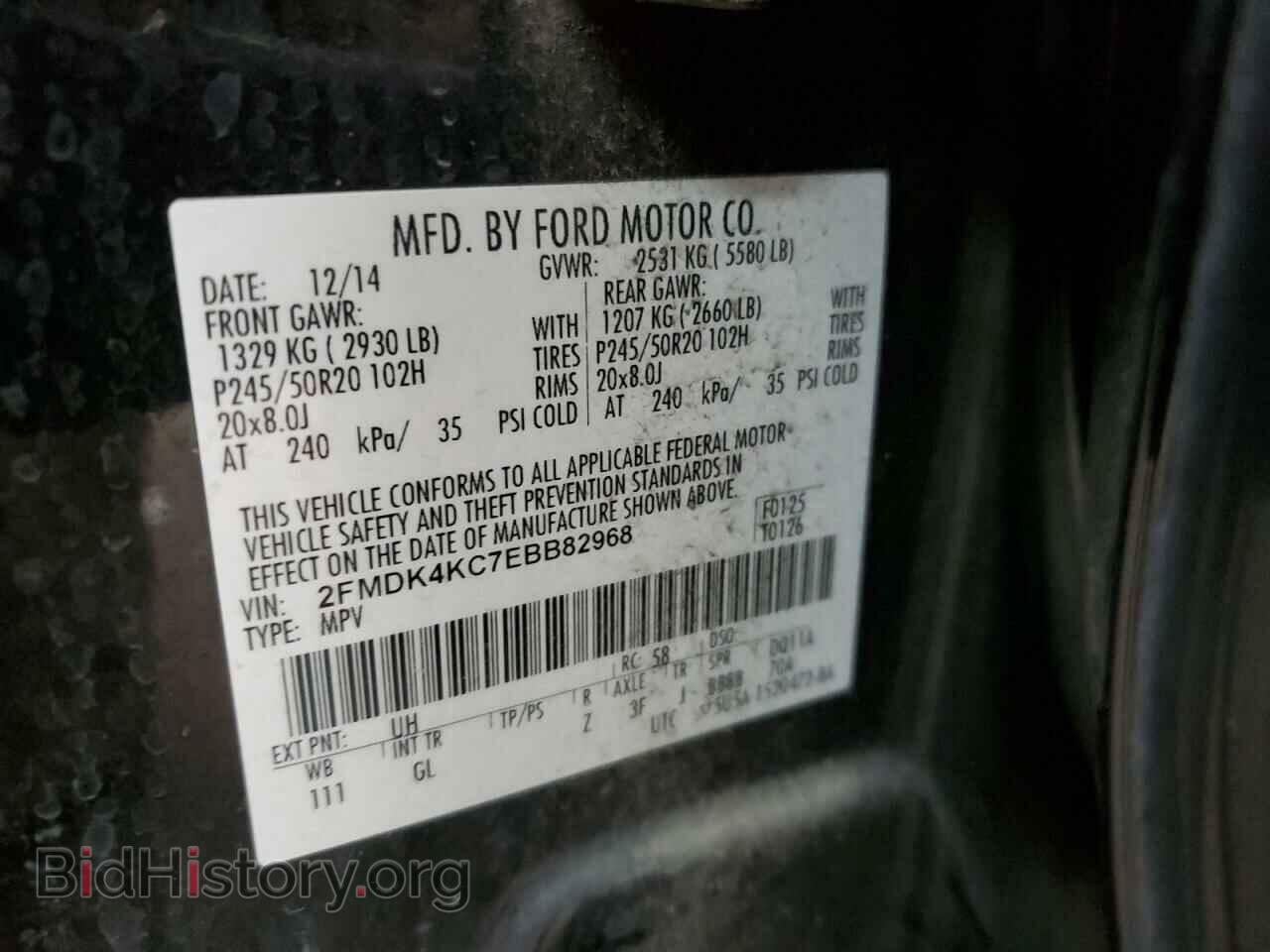 2014 FORD EDGE - VIN: 2FMDK4KC7EBB82968 - Фото 13