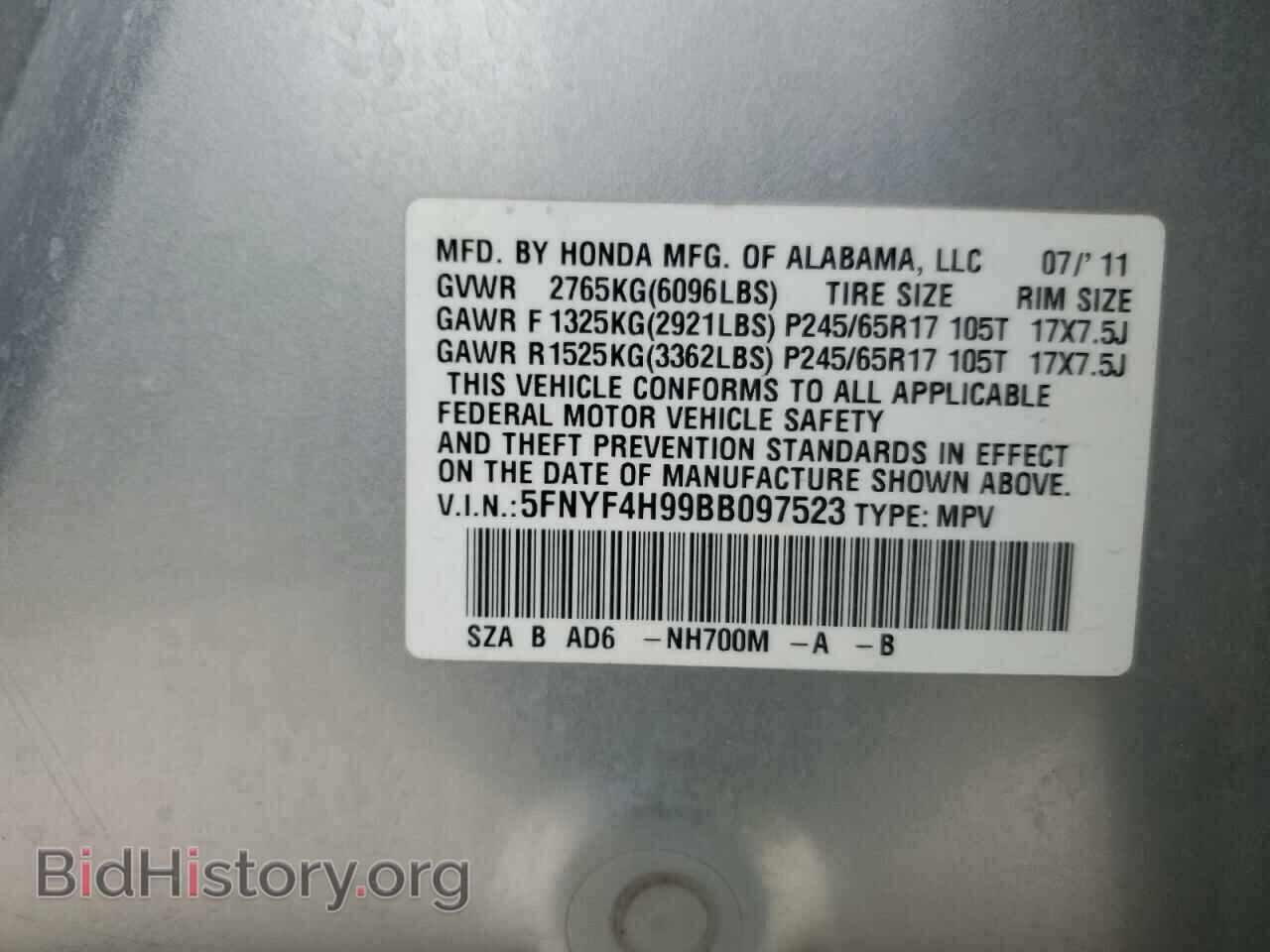 2011 HONDA PILOT - VIN: 5FNYF4H99BB097523 - Фото 12