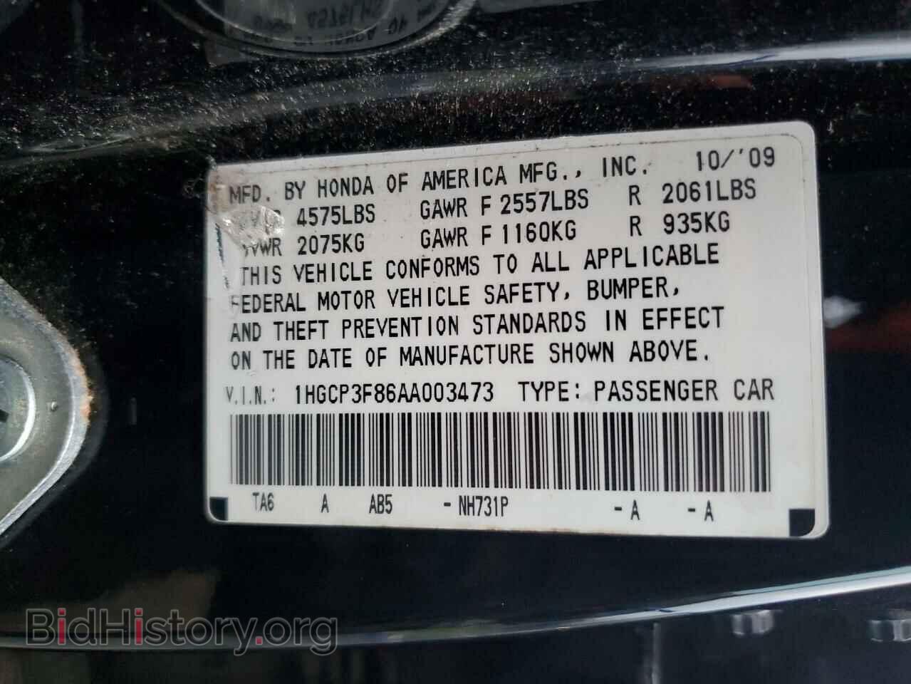 2010 HONDA ACCORD - VIN: 1HGCP3F86AA003473 - Фото 13