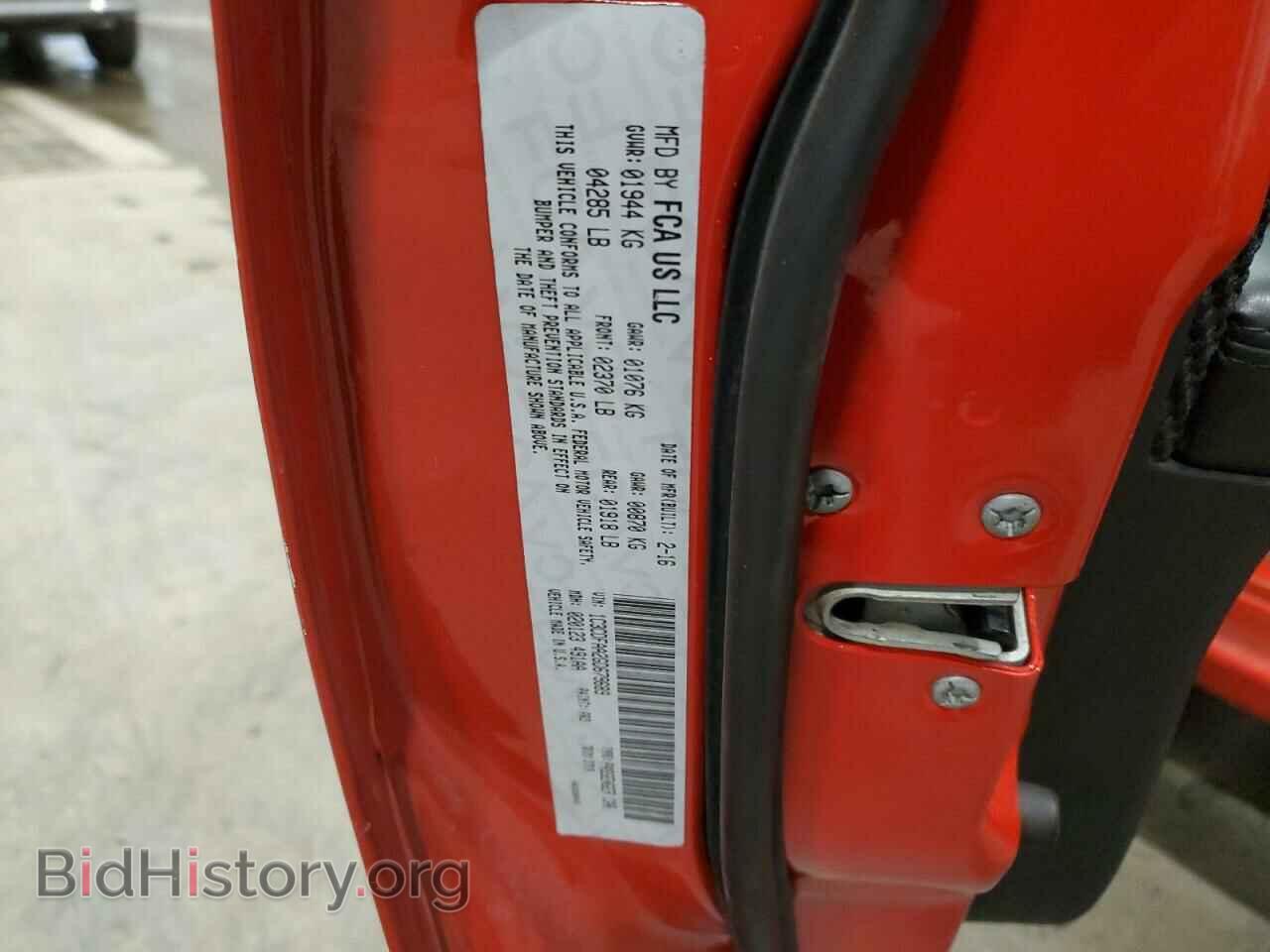 2016 DODGE DART - VIN: 1C3CDFAA2GD679689 - Фото 12