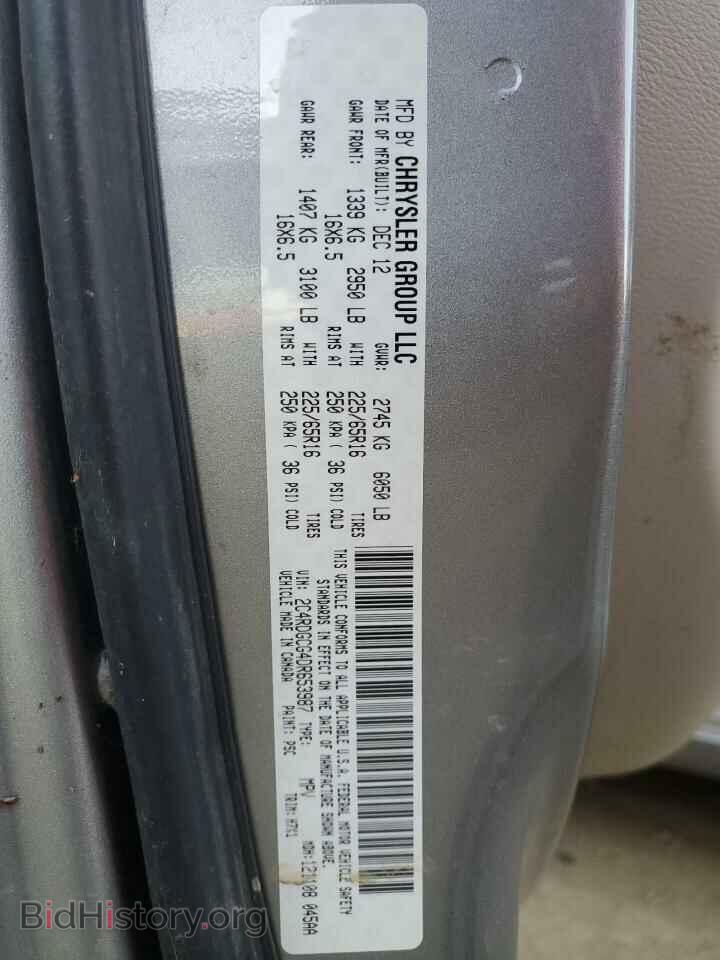 2013 DODGE CARAVAN - VIN: 2C4RDGCG4DR653987 - Фото 13