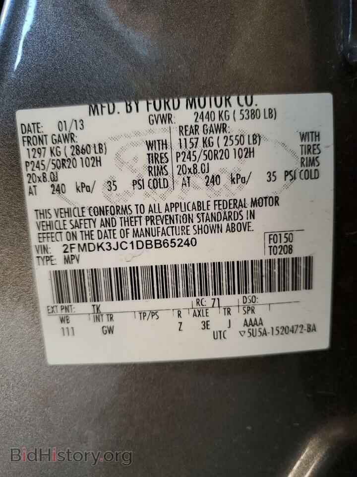 2013 FORD EDGE - VIN: 2FMDK3JC1DBB65240 - Photo 12