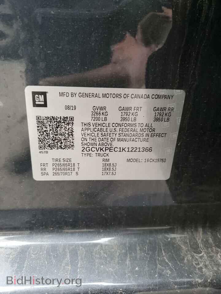 2019 CHEVROLET ALL Models - VIN: 2GCVKPEC1K1221366 - Фото 12