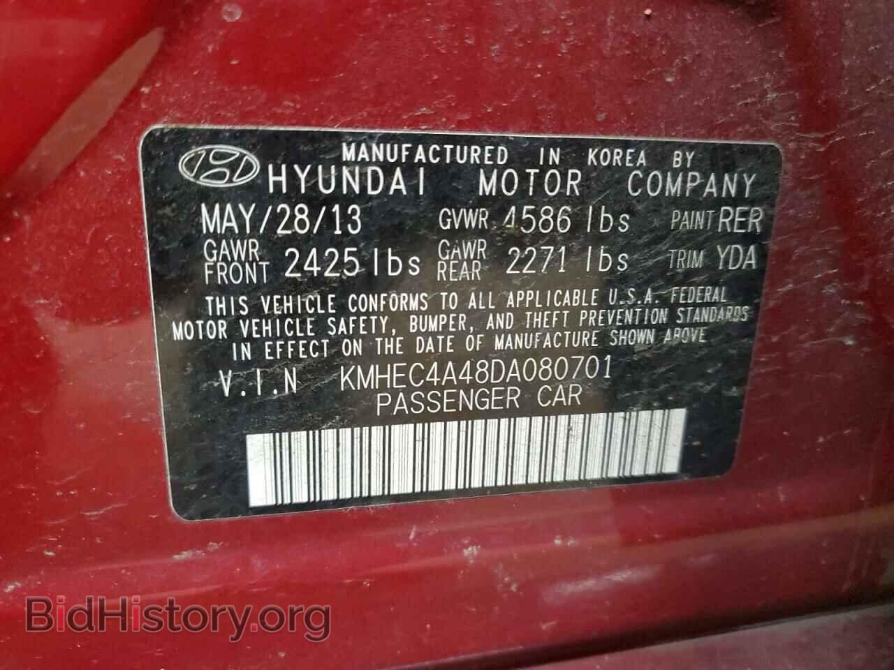 2013 HYUNDAI SONATA - VIN: KMHEC4A48DA080701 - Фото 12