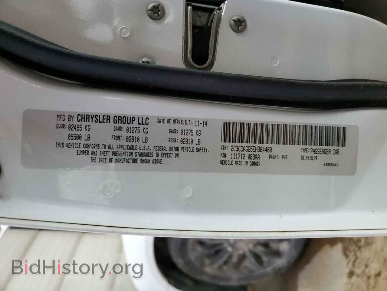 2014 CHRYSLER 300 - VIN: 2C3CCAGG5EH384460 - Фото 12
