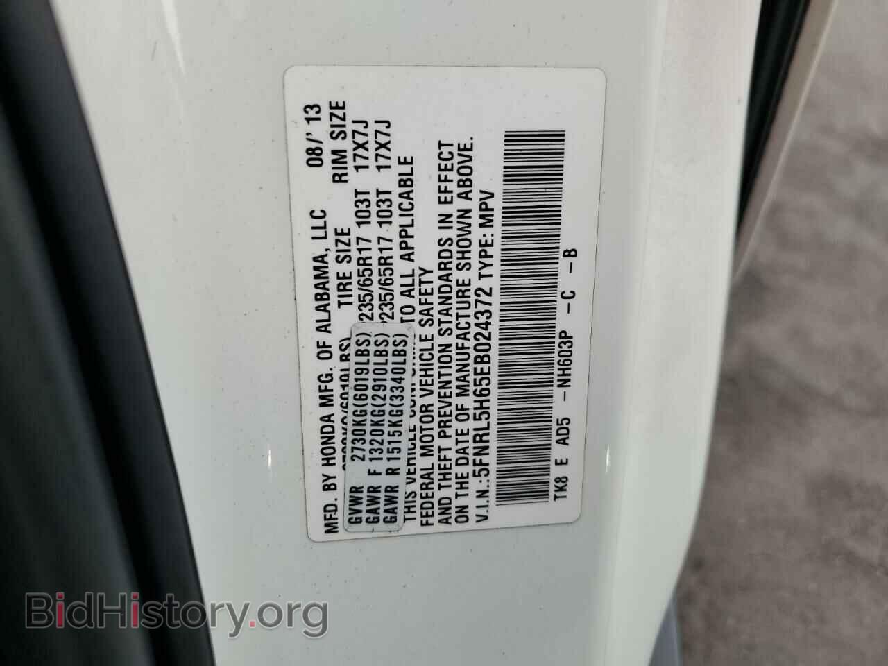 2014 HONDA All Models - VIN: 5FNRL5H65EB024372 - Photo 13