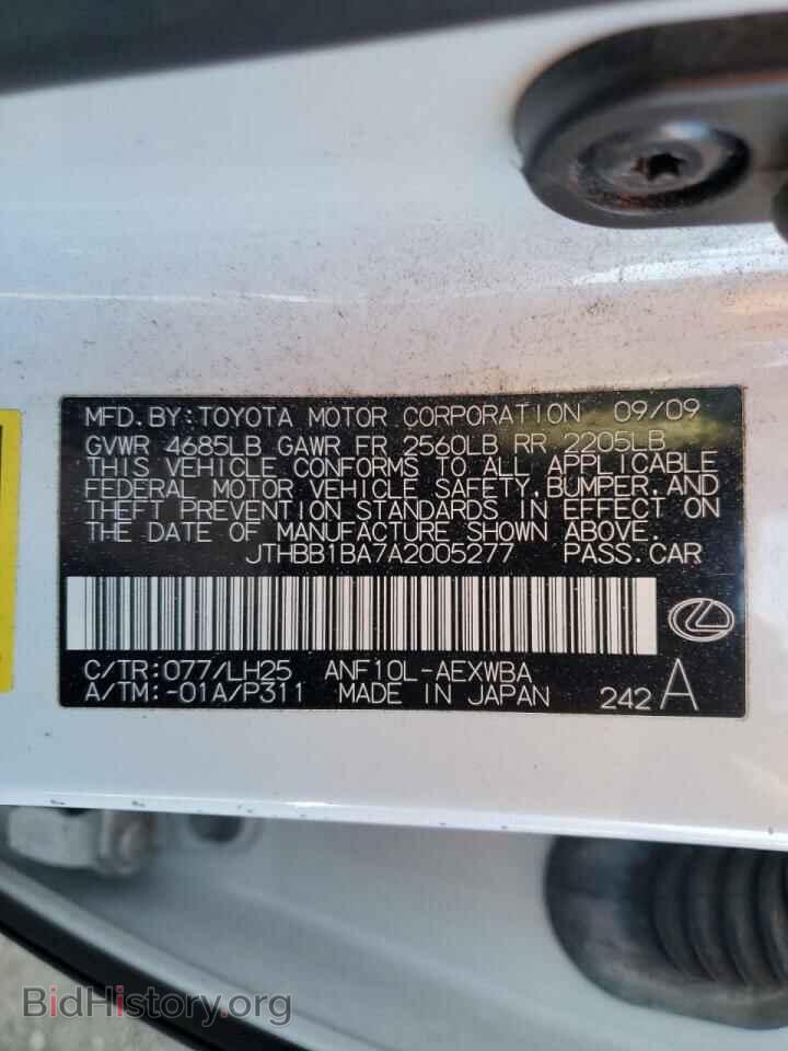 2010 LEXUS HS - VIN: JTHBB1BA7A2005277 - Фото 12