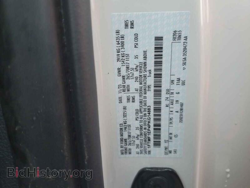 2023 Ford ALL MODELS (VIN 1FTMF1EP4PKG14883) — photo 12 of 12