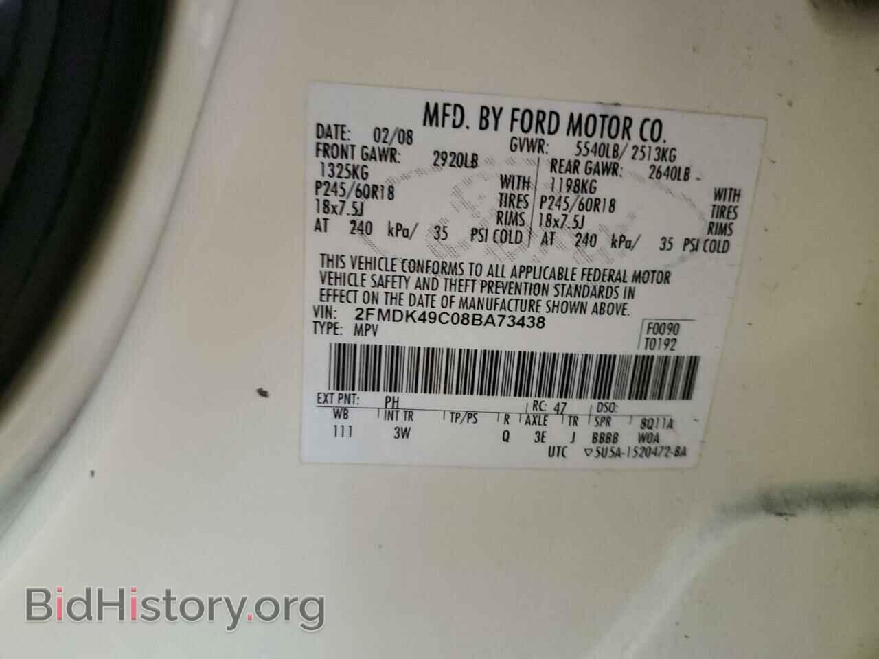 2008 FORD EDGE - VIN: 2FMDK49C08BA73438 - Фото 13