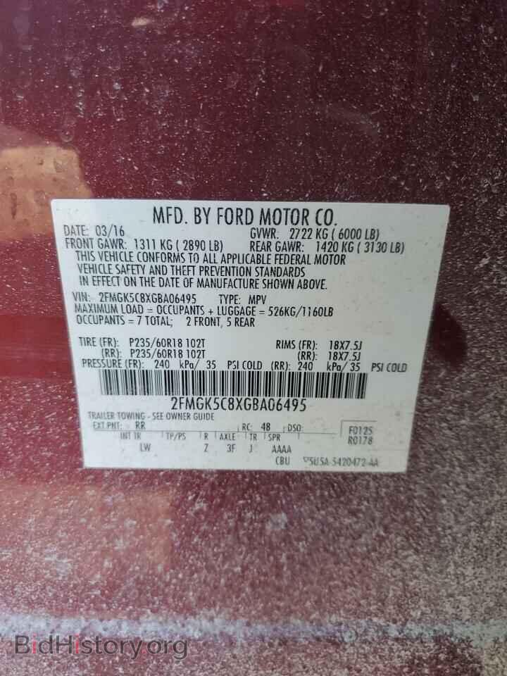 2016 FORD FLEX - VIN: 2FMGK5C8XGBA06495 - Фото 13