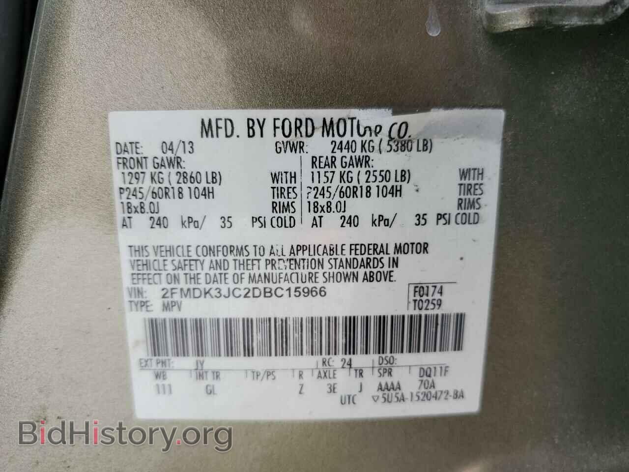 2013 FORD EDGE - VIN: 2FMDK3JC2DBC15966 - Фото 13