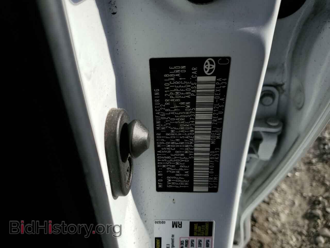 2022 TOYOTA COROLLA - VIN: 5YFEPMAE0NP347375 - Photo 13
