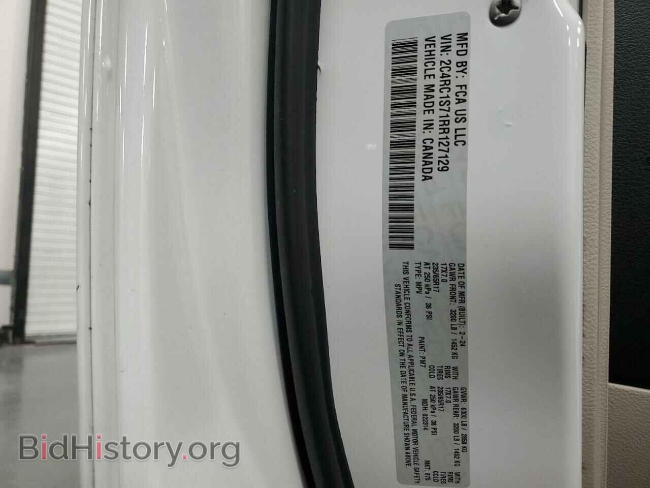 2024 CHRYSLER PACIFICA - VIN: 2C4RC1S71RR127129 - Photo 14