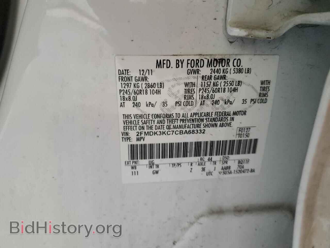 2012 FORD EDGE - VIN: 2FMDK3KC7CBA68332 - Фото 15