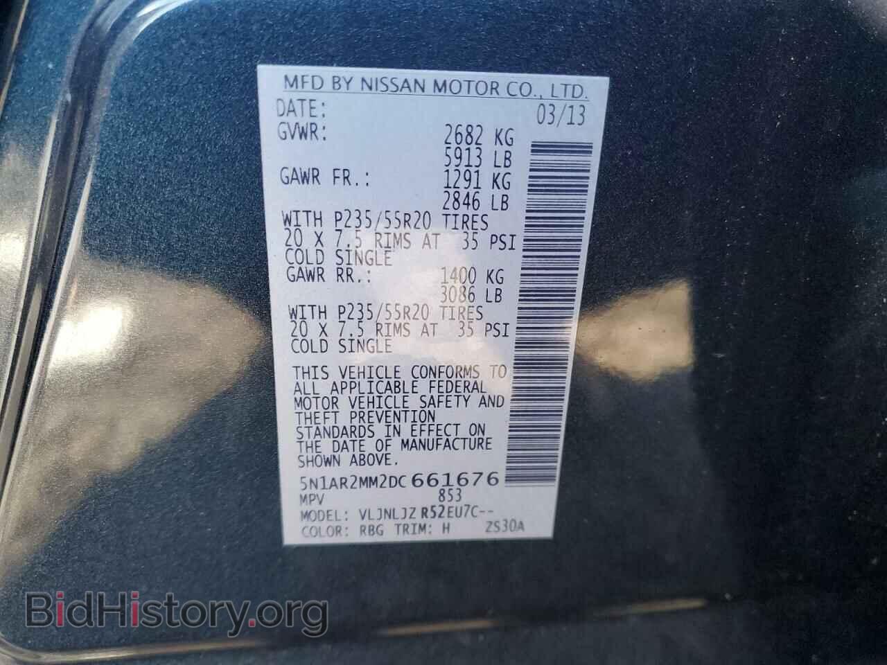 2013 NISSAN PATHFINDER - VIN: 5N1AR2MM2DC661676 - Фото 13