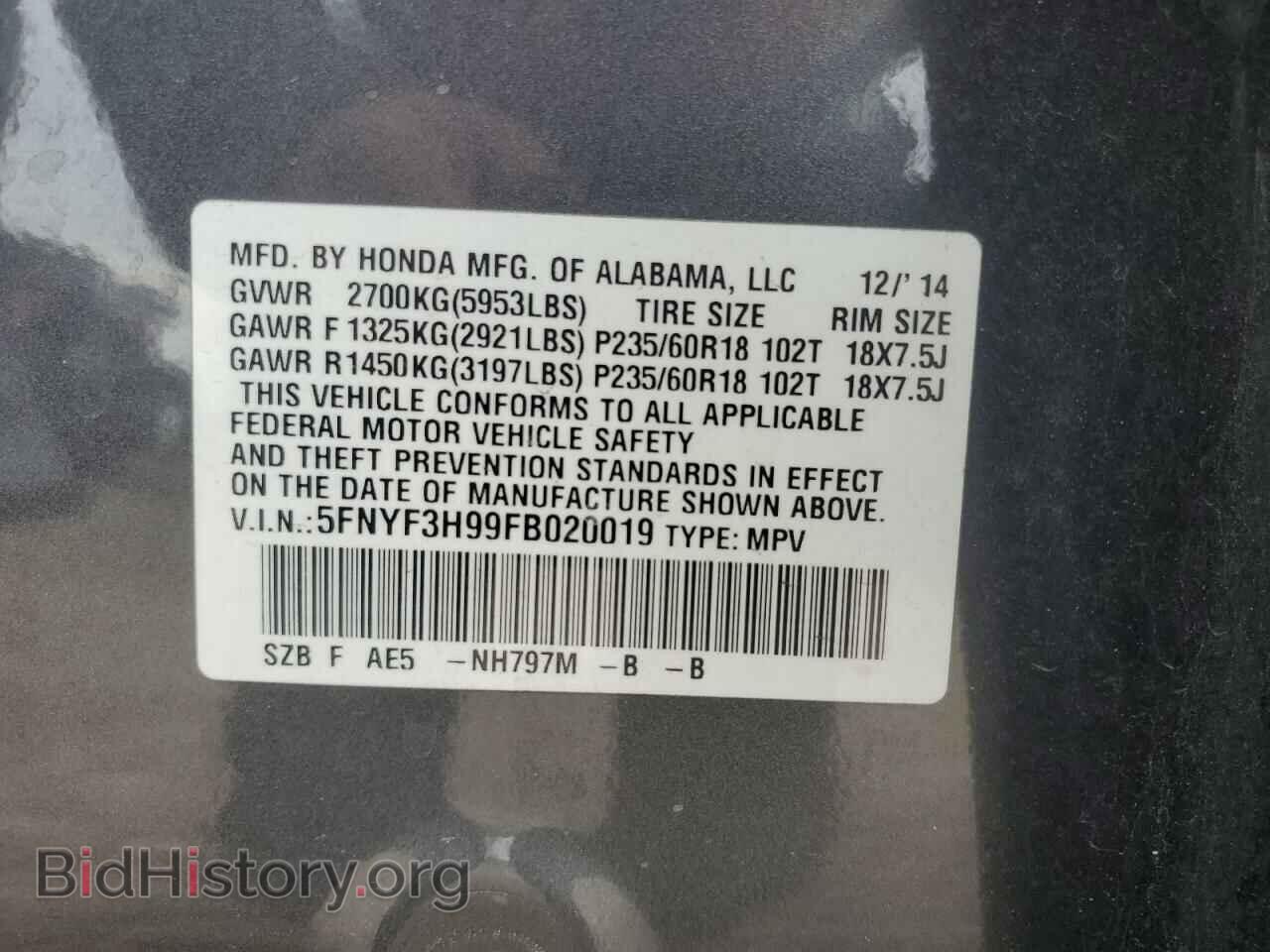 2015 HONDA PILOT - VIN: 5FNYF3H99FB020019 - Photo 13