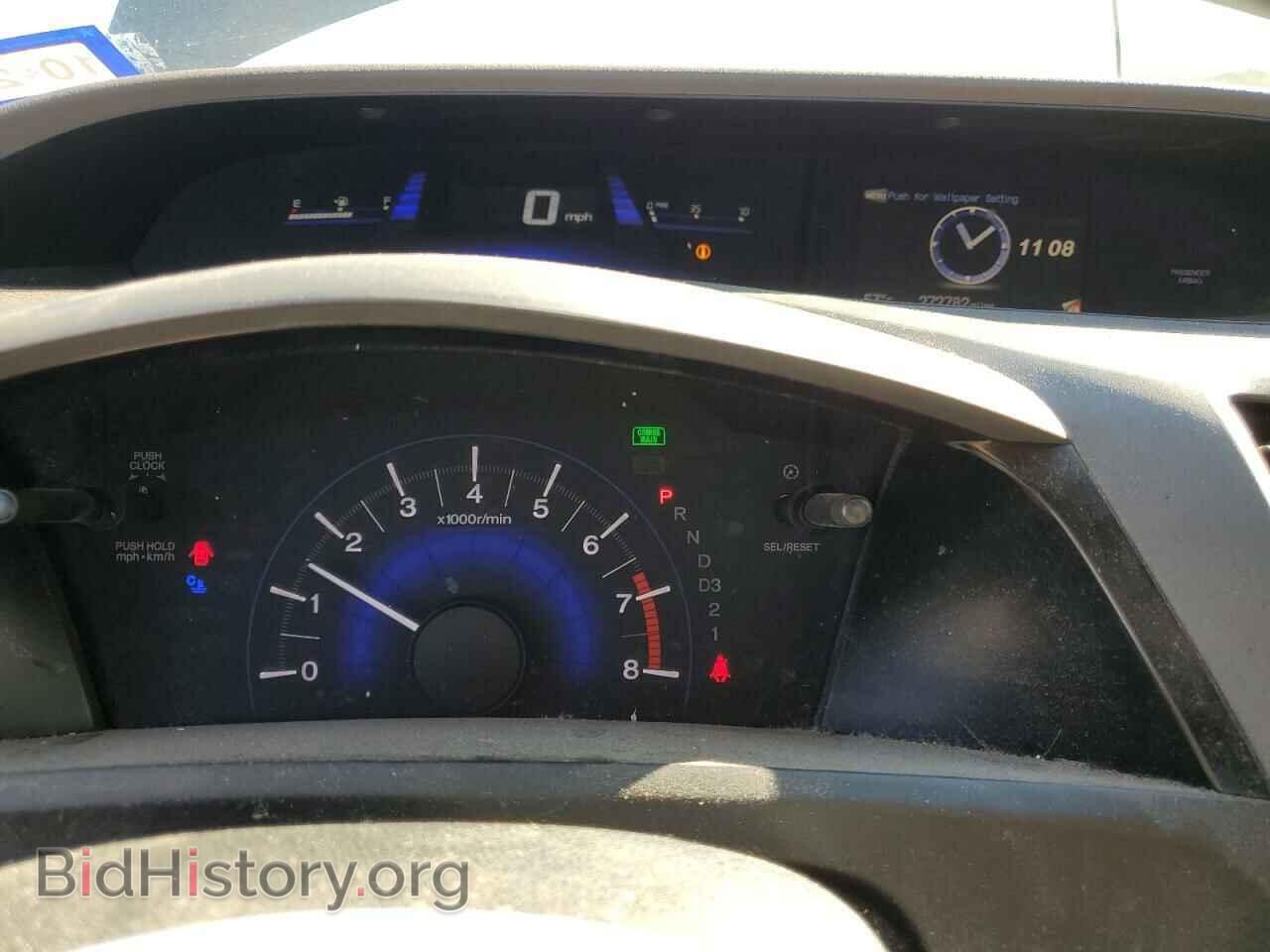 2012 HONDA CIVIC - VIN: 2HGFB2F85CH501996 - Photo 9