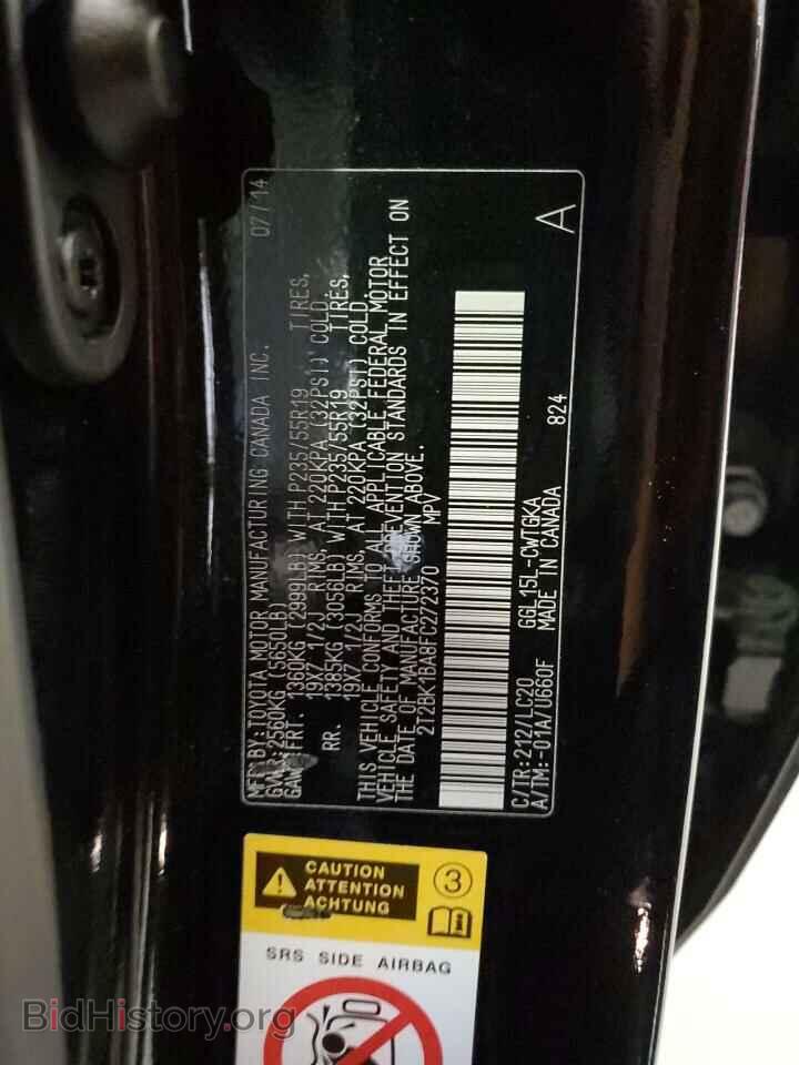2015 LEXUS RX350 - VIN: 2T2BK1BA8FC272370 - Фото 14