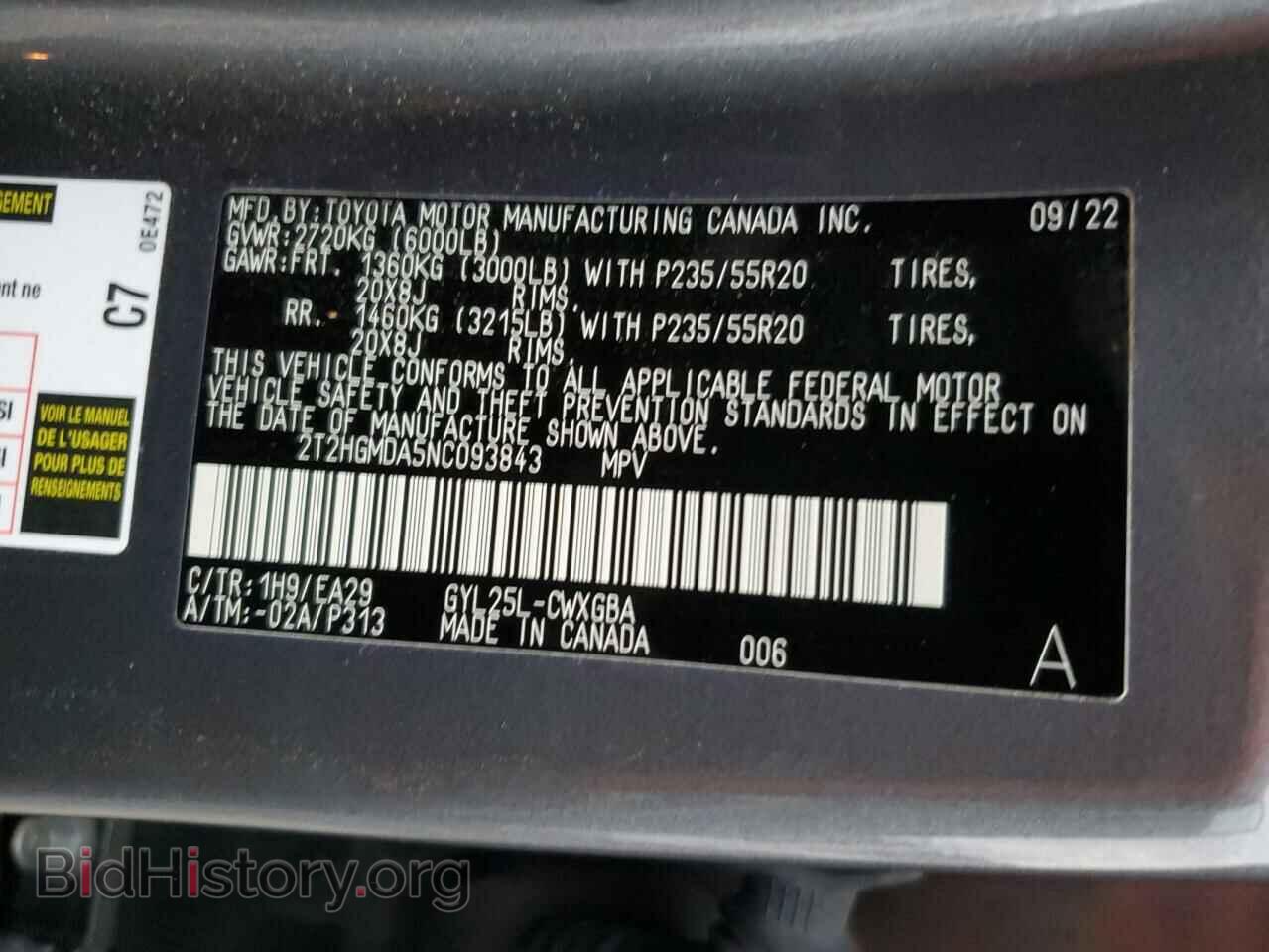 2022 LEXUS RX450 - VIN: 2T2HGMDA5NC093843 - Фото 14