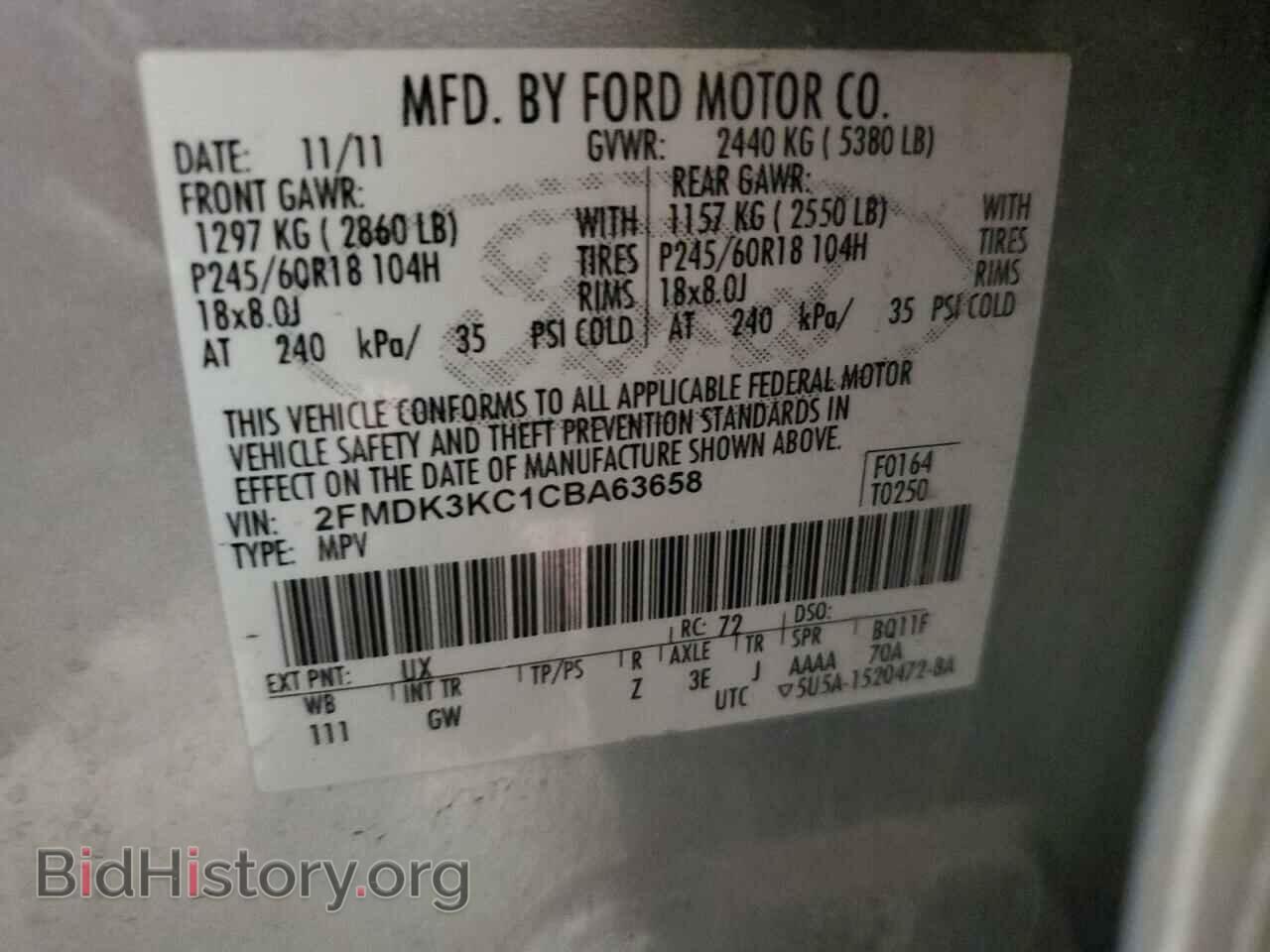 2012 FORD EDGE - VIN: 2FMDK3KC1CBA63658 - Фото 14