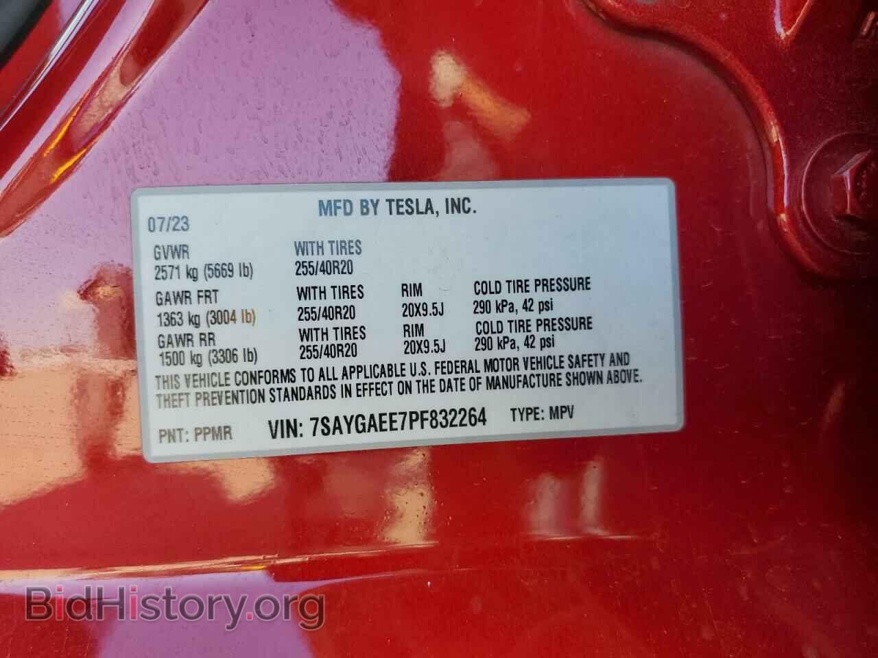 2023 TESLA MODEL Y - VIN: 7SAYGAEE7PF832264 - Фото 16
