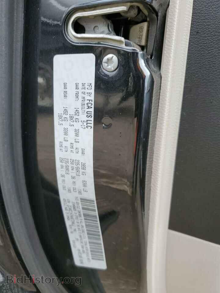 2017 CHRYSLER PACIFICA - VIN: 2C4RC1N74HR724012 - Фото 13