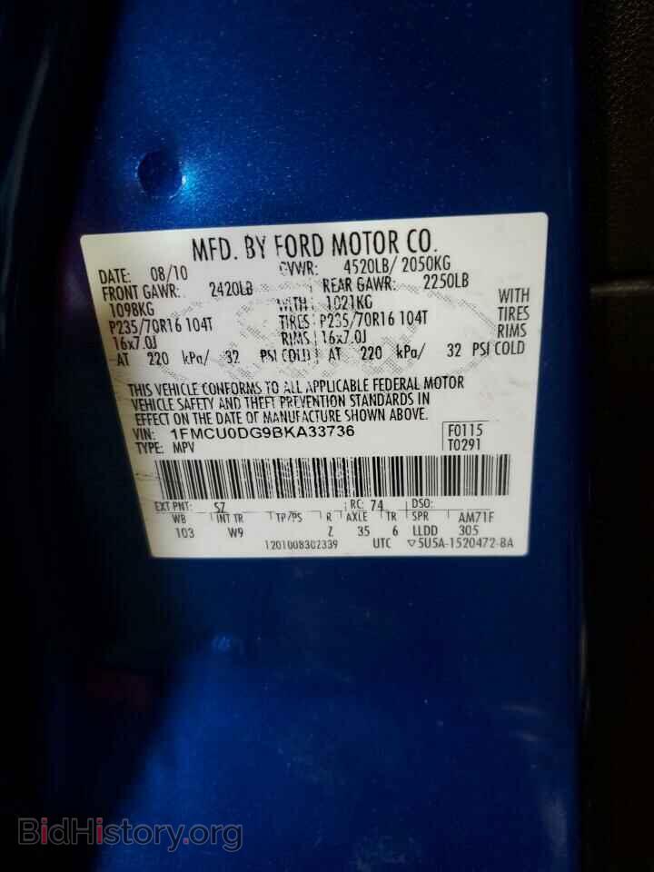 2011 FORD ESCAPE - VIN: 1FMCU0DG9BKA33736 - Фото 14