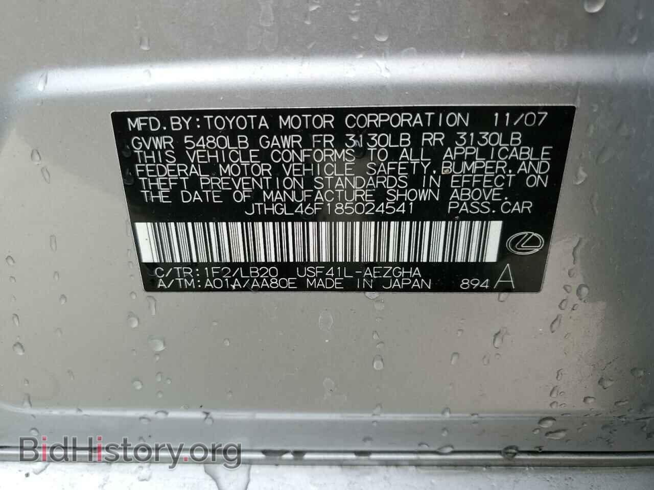 2008 LEXUS LS460 - VIN: JTHGL46F185024541 - Photo 13