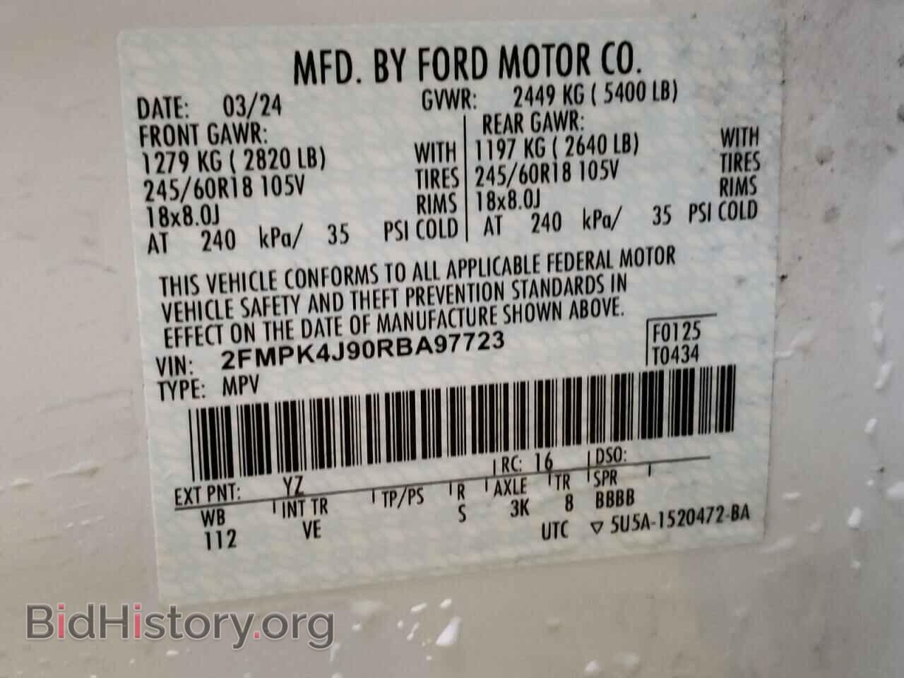 2024 FORD EDGE - VIN: 2FMPK4J90RBA97723 - Фото 14